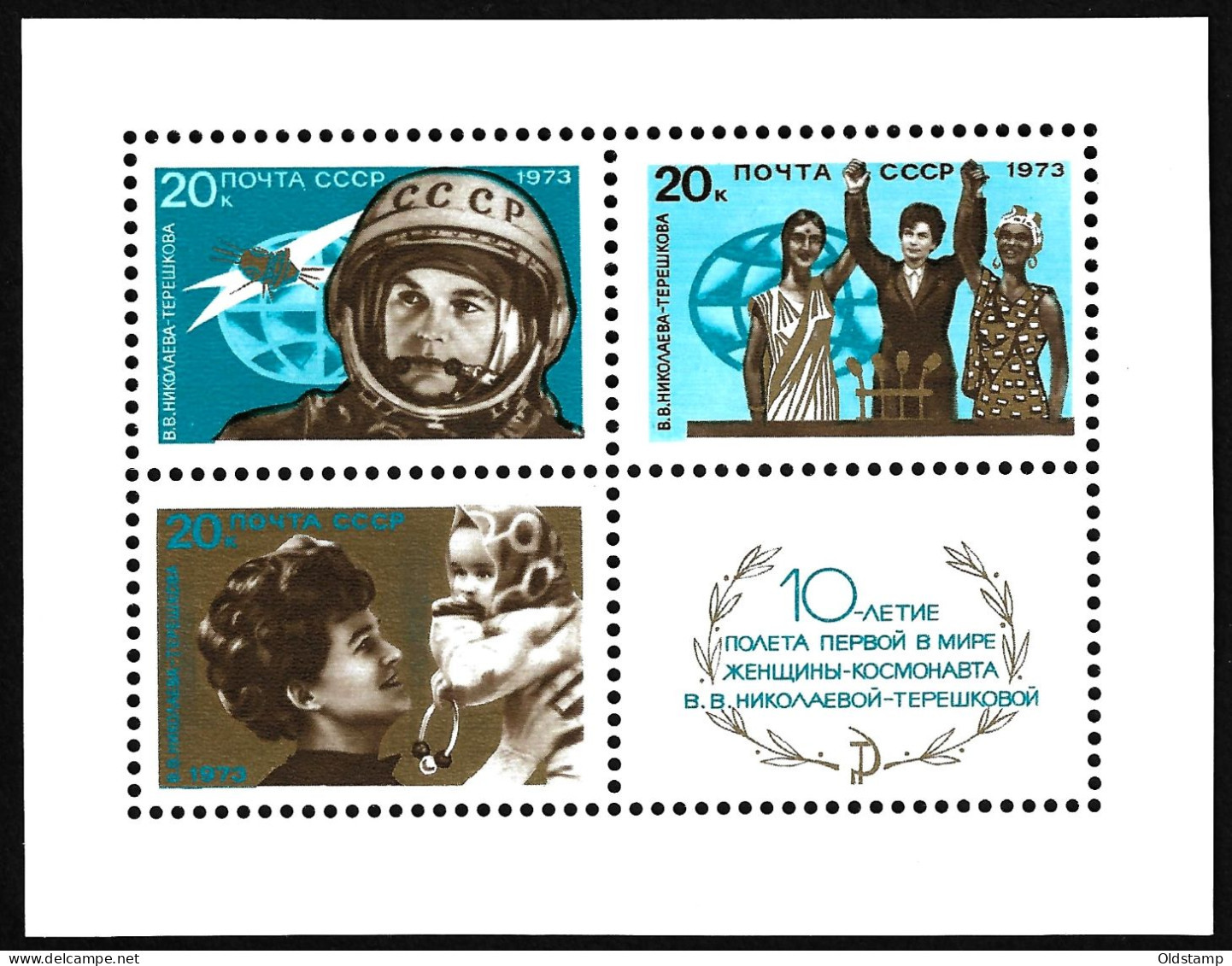USSR 1973 SPACE MNH GAGARIN Soviet Union 20k. Space Gagarin 10th Flight Tereshkova MNH Stamp Mi. Block # - Verzamelingen