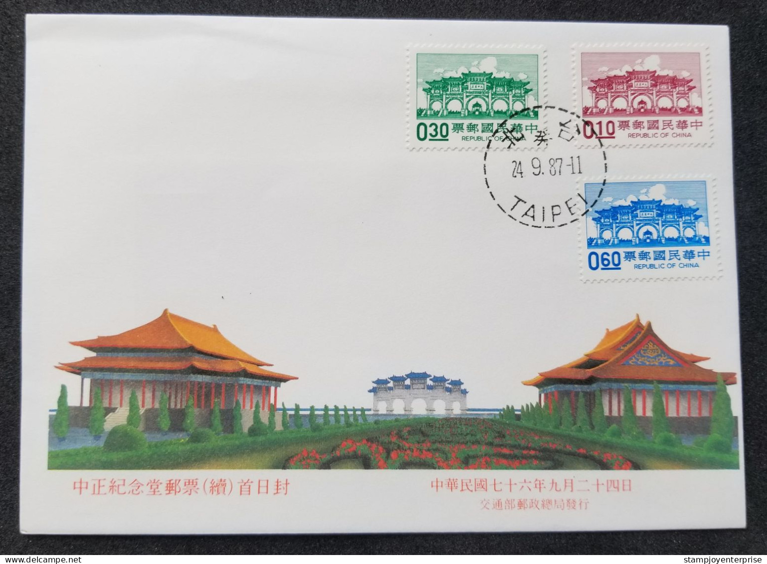 Taiwan Chiang Kai Shek Memorial Hall 1987 (stamp FDC) - Brieven En Documenten