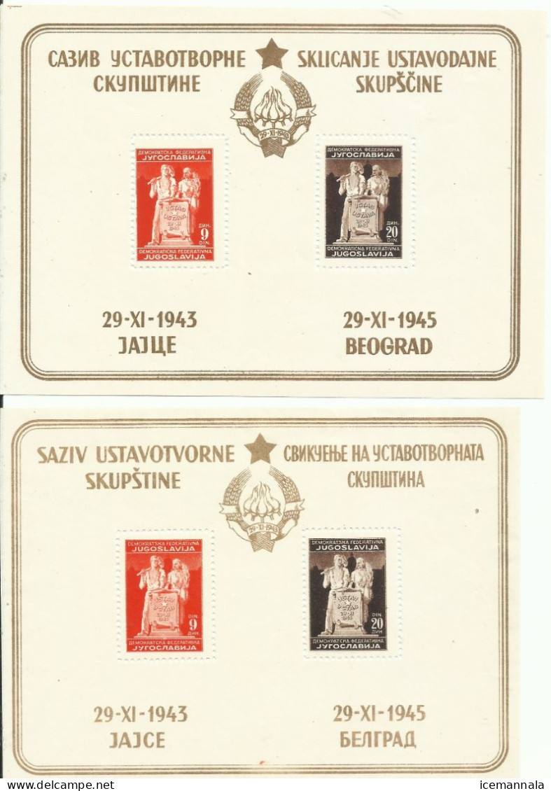 YUGOSLAVIA  YVERT  H/B  2 Y 2A  (CERTIFICADO  C.M.F.)   MNH  ** - Blocs-feuillets