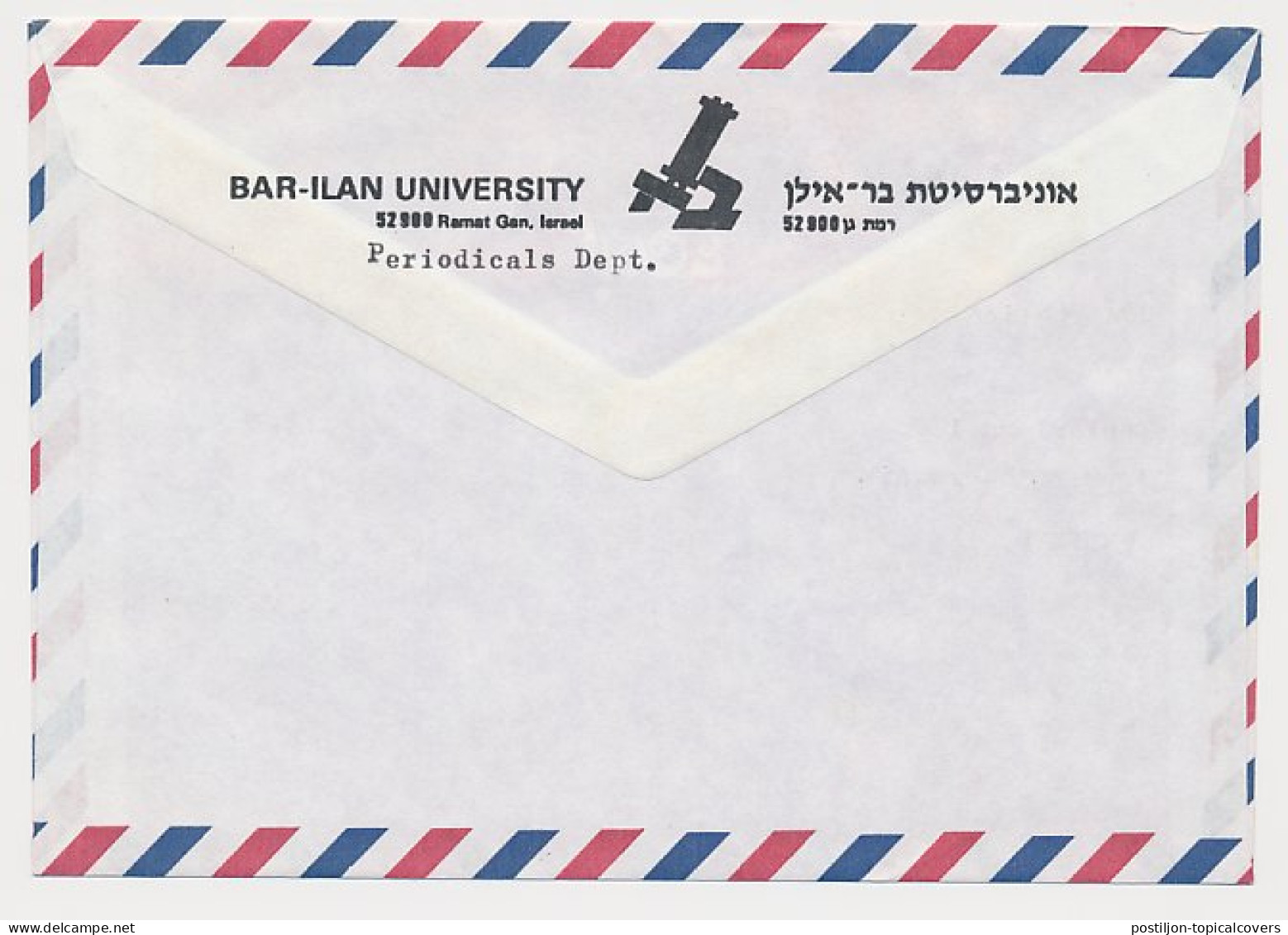 Meter Cover Israel 1990 Bar Ilan University - Microscope - Non Classés