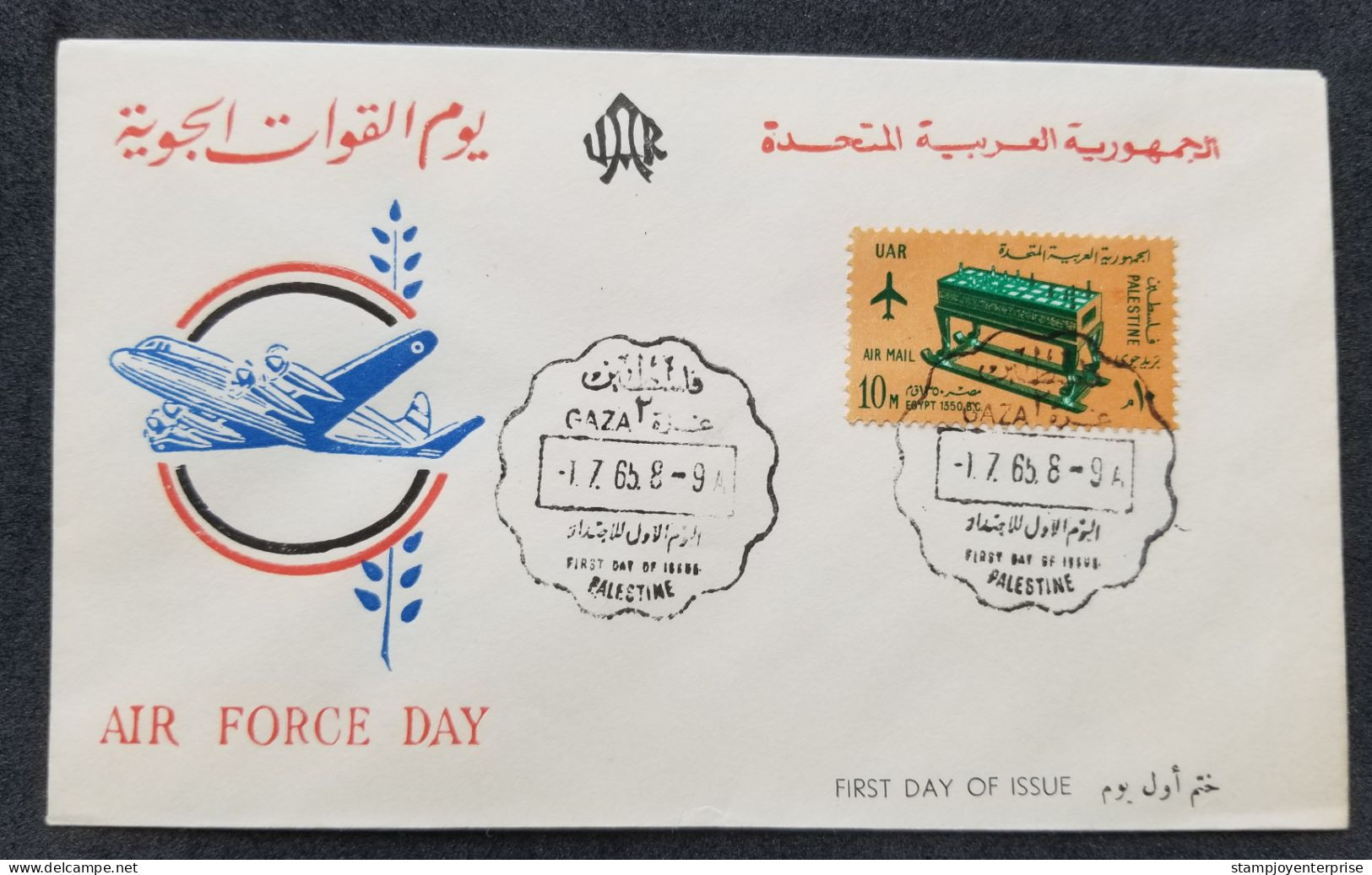 Egypt UAR Palestine Air Force Day 1965 Aviation Airplane (stamp FDC) - Briefe U. Dokumente