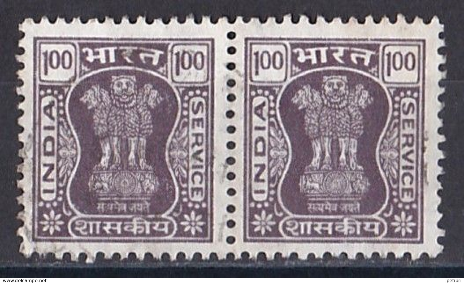 Inde  - Timbre De Service  Y&T N°  62  Paire  Oblitéré - Timbres De Service