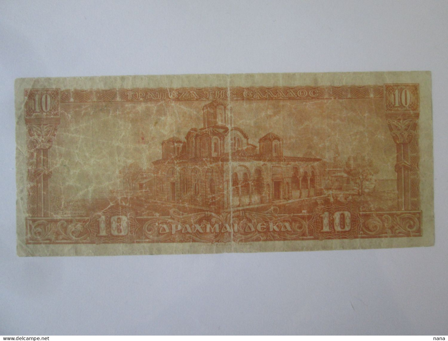 Rare! Greece 10 Drachmai 1954 Banknote,see Pictures - Griechenland