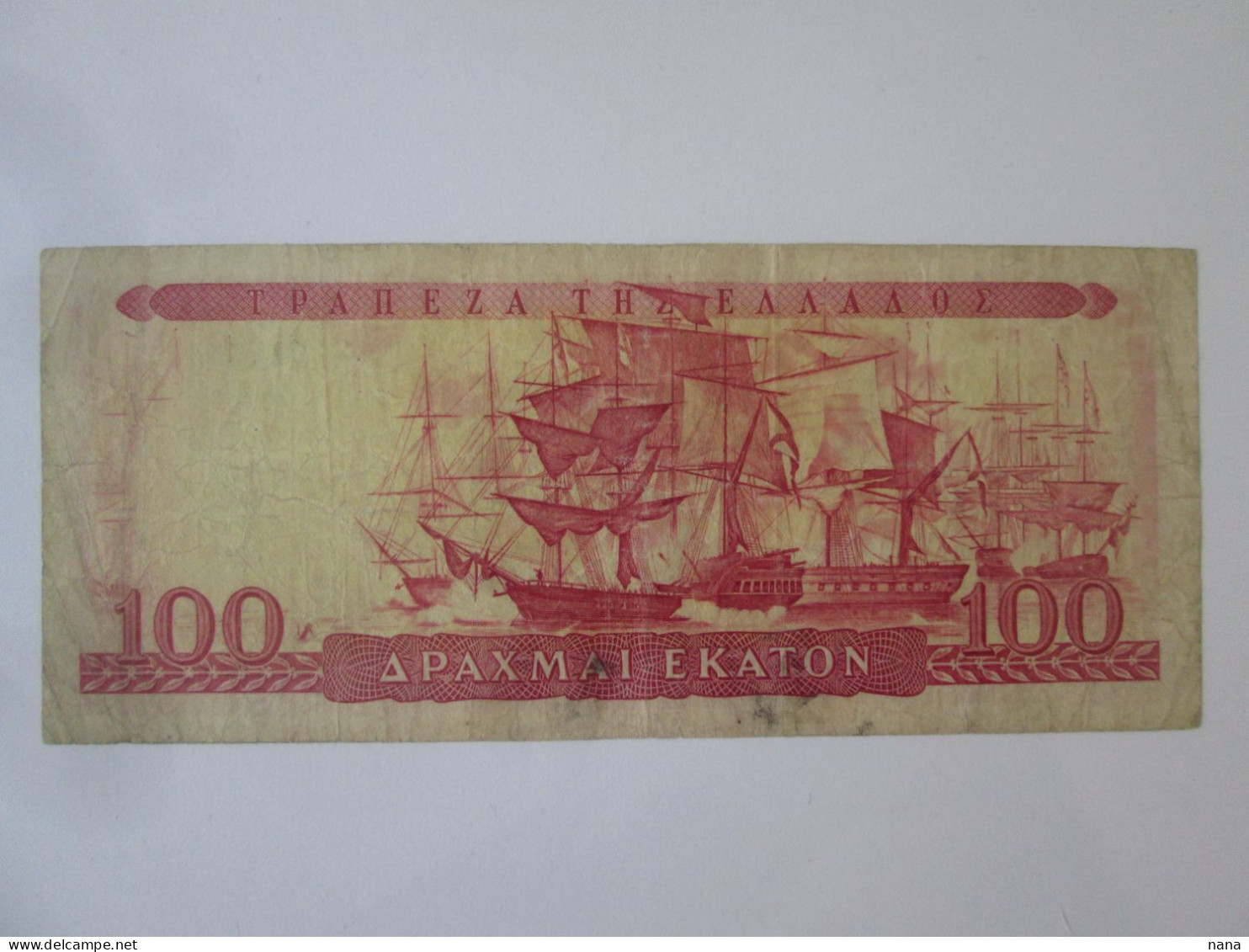 Rare! Greece 100 Drachmai 1955 Banknote,see Pictures - Griekenland
