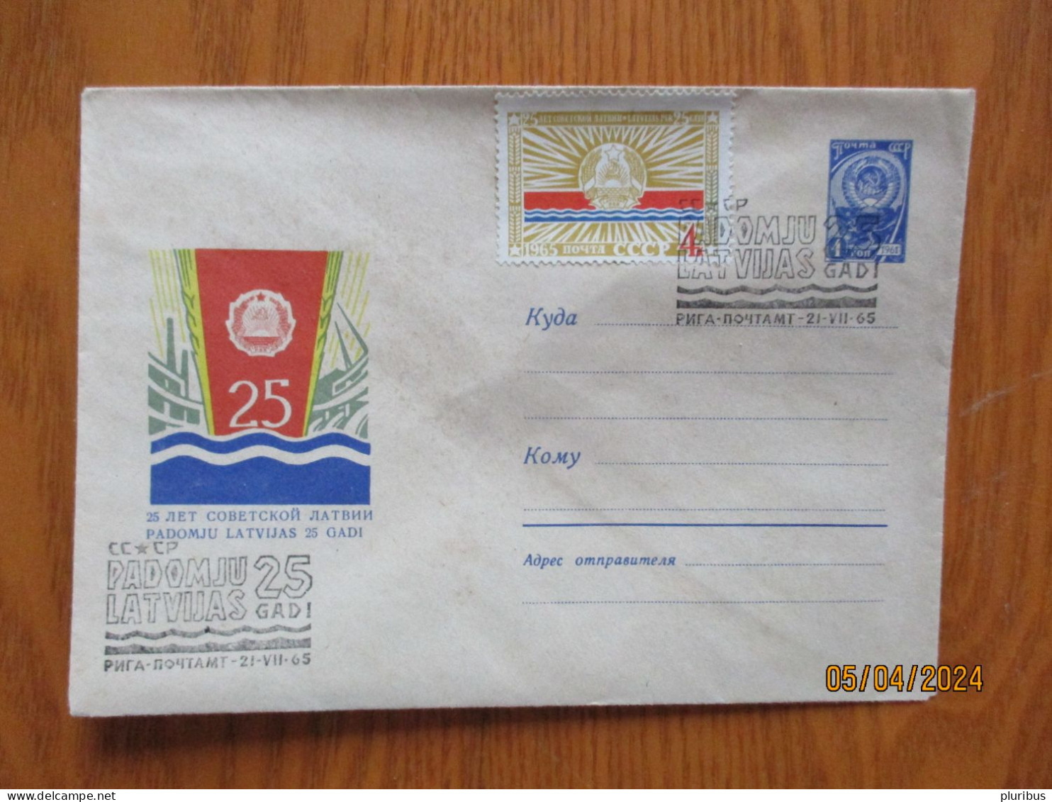 POSTAL STATIONERY COVER 1965 LATVIA RIGA SPECIAL CANCEL - 1960-69