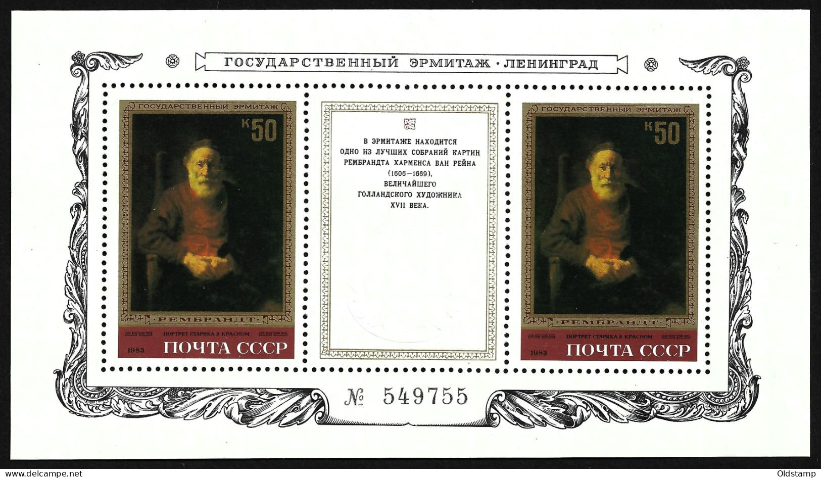 USSR 1983 MNH LUXE Soviet Union Art Rembrandt "Portrait Of An Old Man In Red" Museum Leningrad Hermitage Stamps Block - Rembrandt