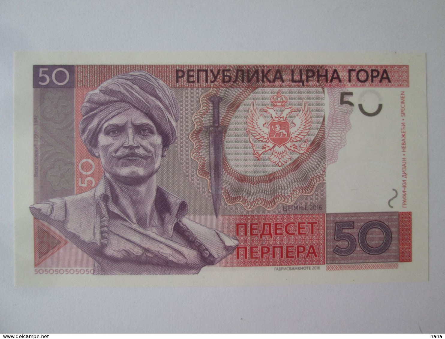 Montenegro 50 Perpera 2016 UNC Emission Privee Limite Specimen Essay/private Issue Test Specimen Limited Edition - Sonstige – Europa