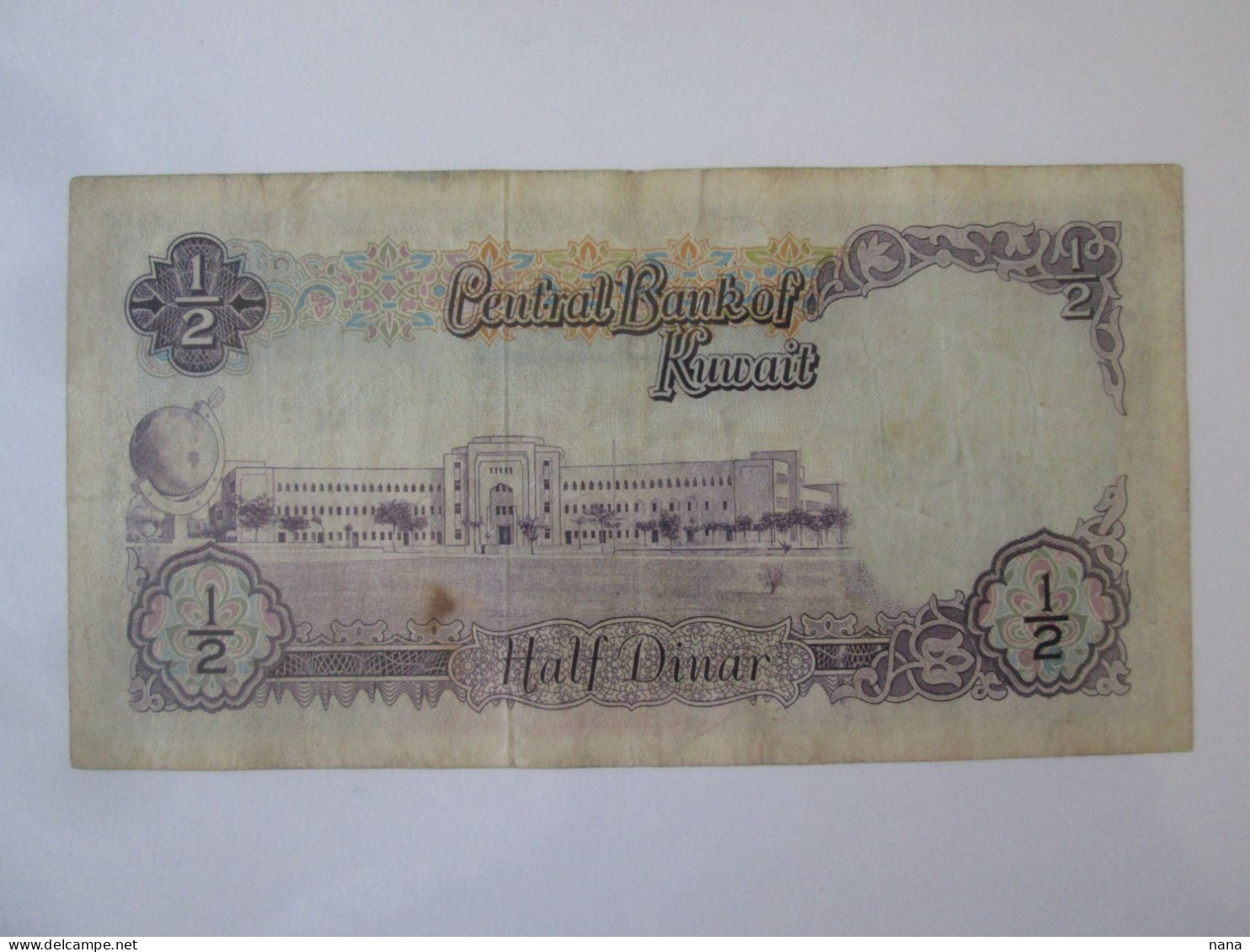 Kuwait 1/2 Dinar 1968 Banknote See Pictures - Koeweit