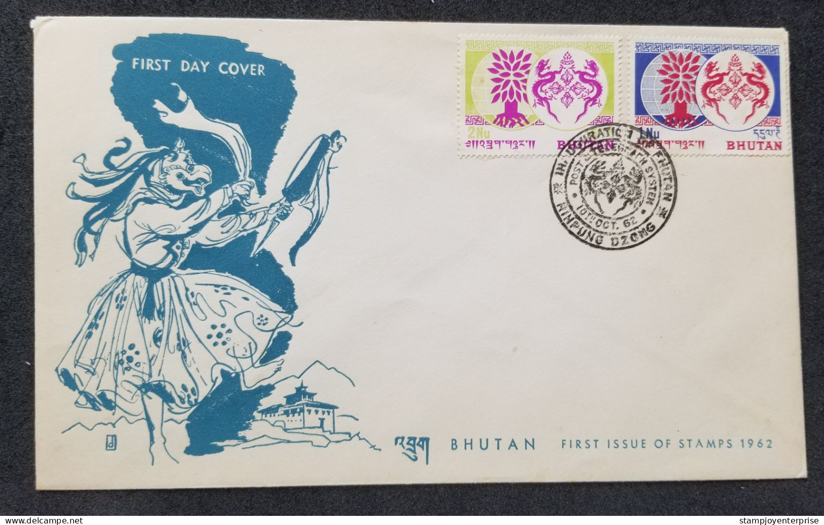 Bhutan World Refugee Year 1962 Dragon (FDC) - Bhoutan