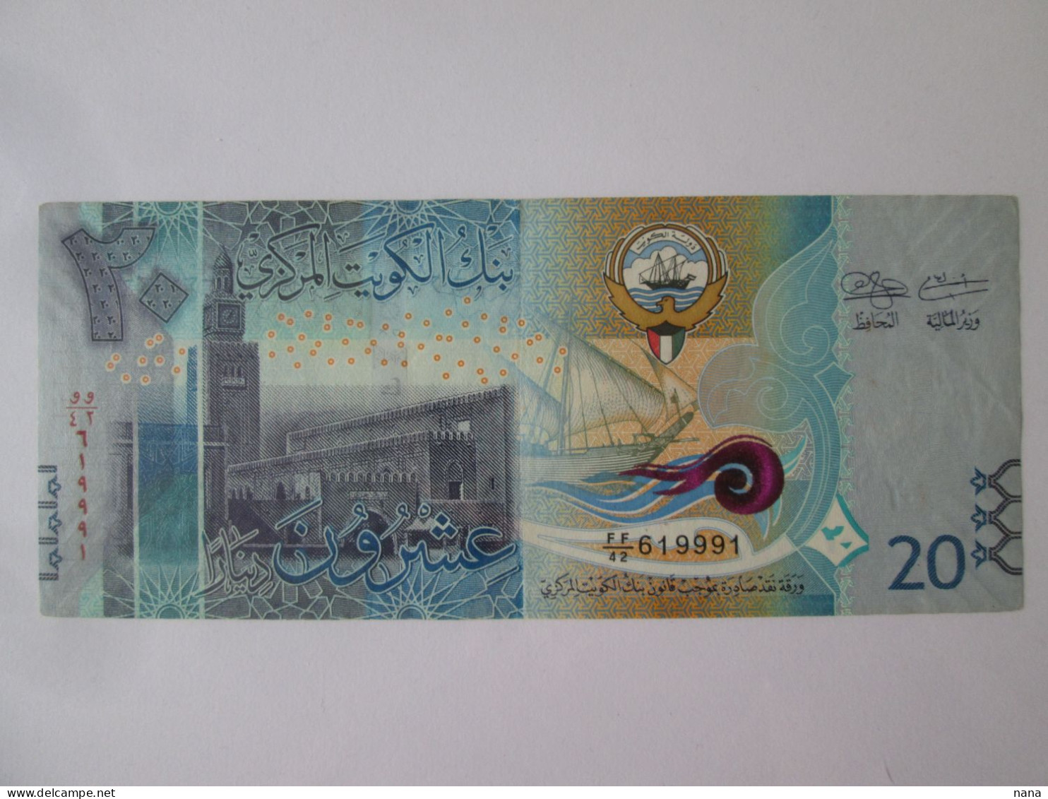 Rare! Kuwait 20 Dinars 2014 Banknote Serie 619991,see Pictures - Koeweit