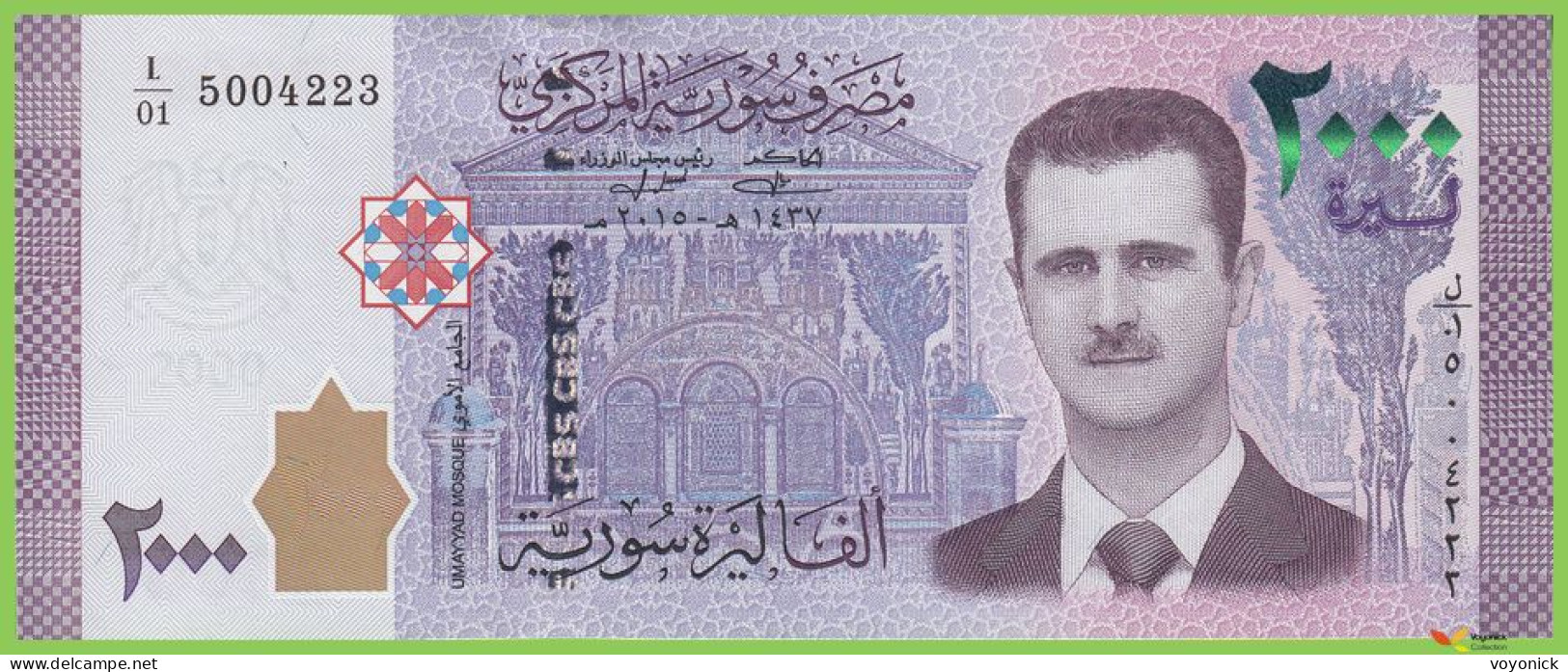 Voyo SYRIA 2000 Syrian Pounds 2015(2017) P117a B632a L/01 UNC - Siria