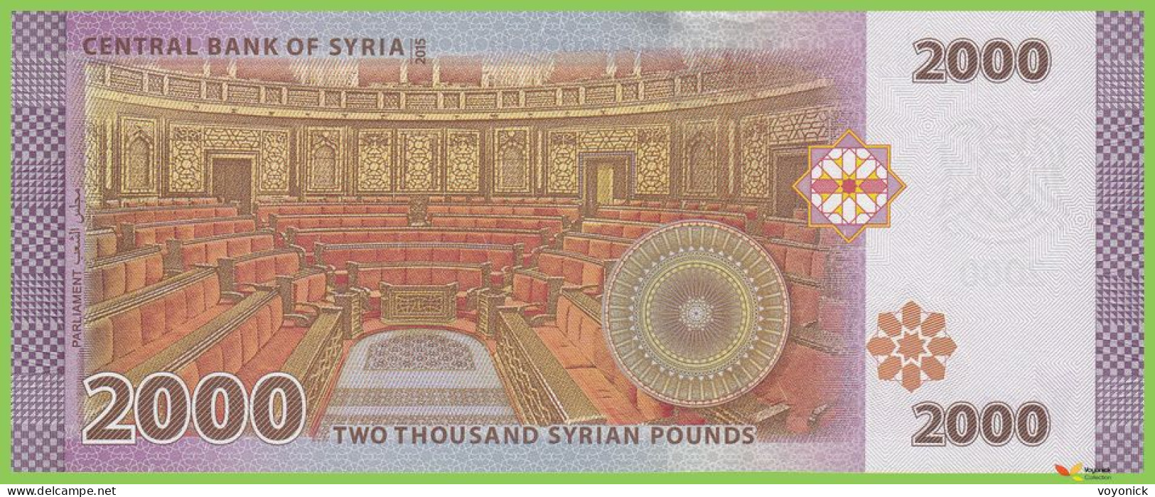 Voyo SYRIA 2000 Syrian Pounds 2015(2017) P117a B632a L/01 UNC - Syria