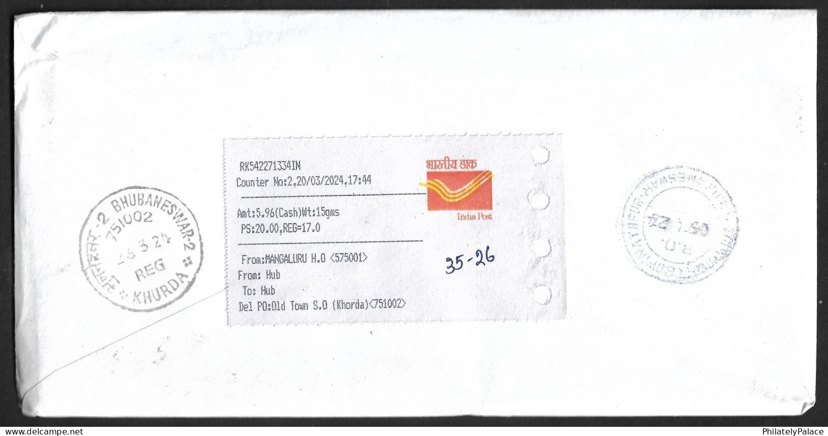 India 2024 World Sparrow, Bird,20th March, Environment, Animal, Registered Cover (**) (**) Inde Indien - Storia Postale