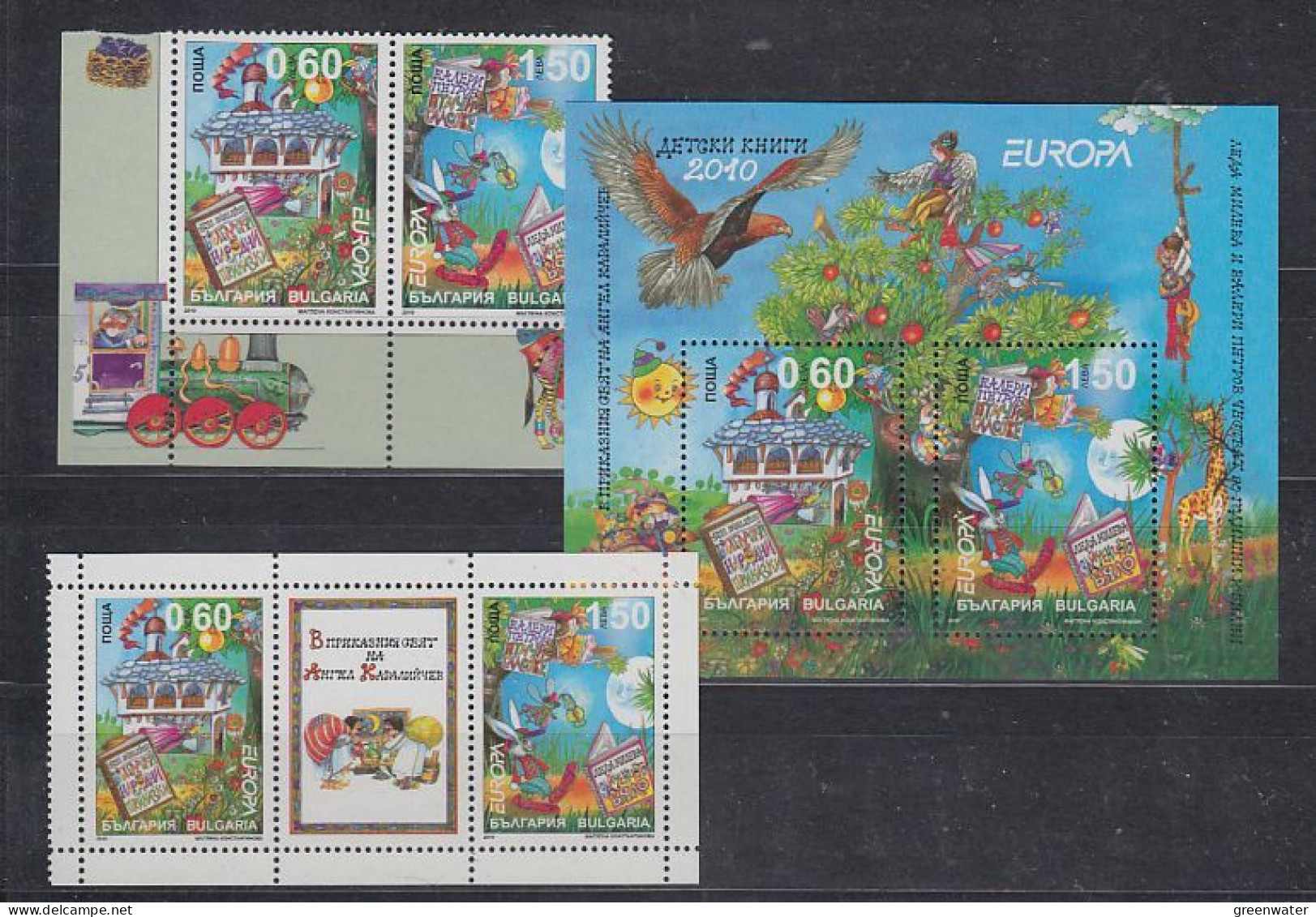 Europa Cept 2010 Bulgaria 2v + M/s + Booklet Pane ** Mnh (59308) - 2010