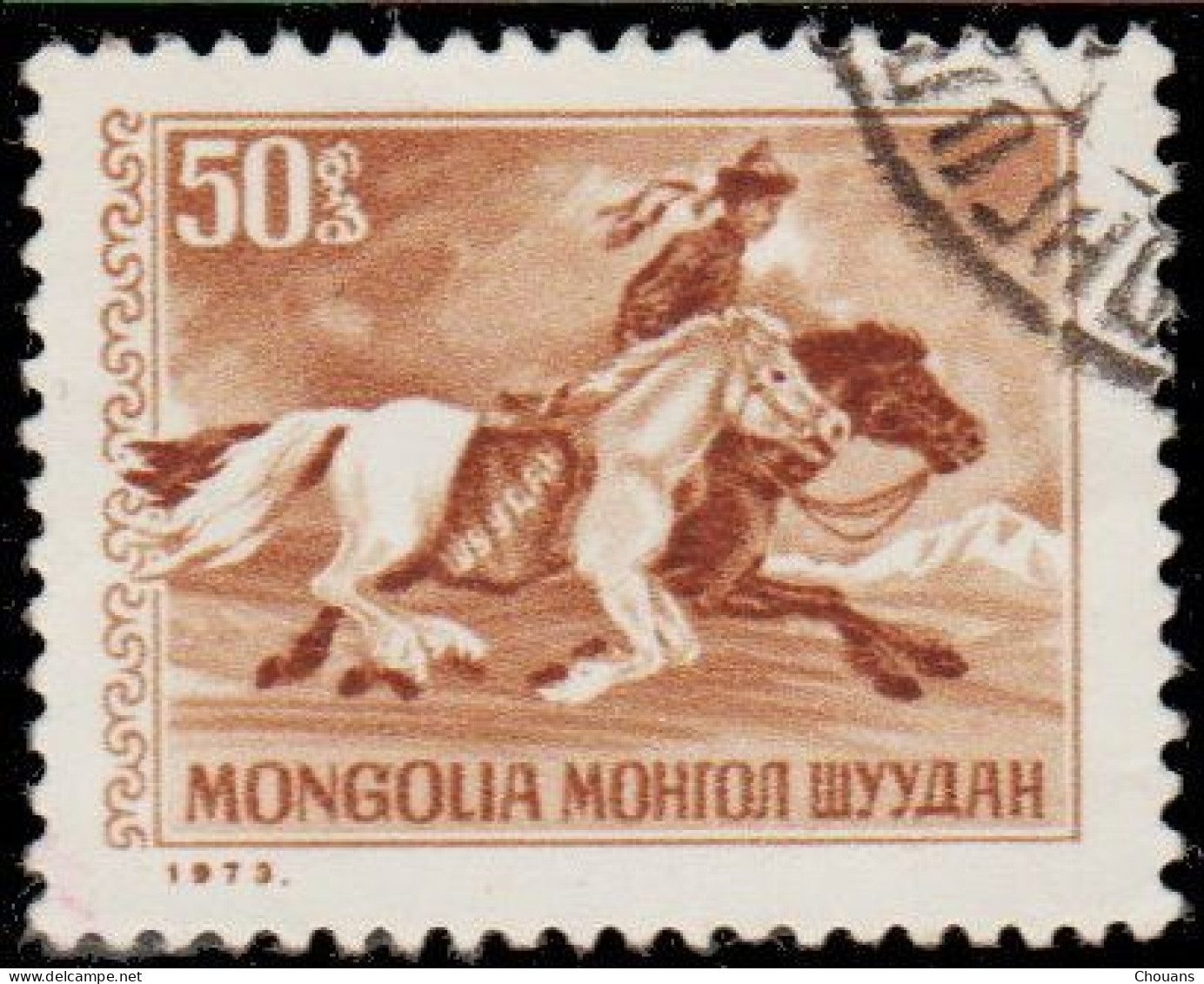 Mongolie 1973. ~ YT 659 - Chevaux - Mongolia