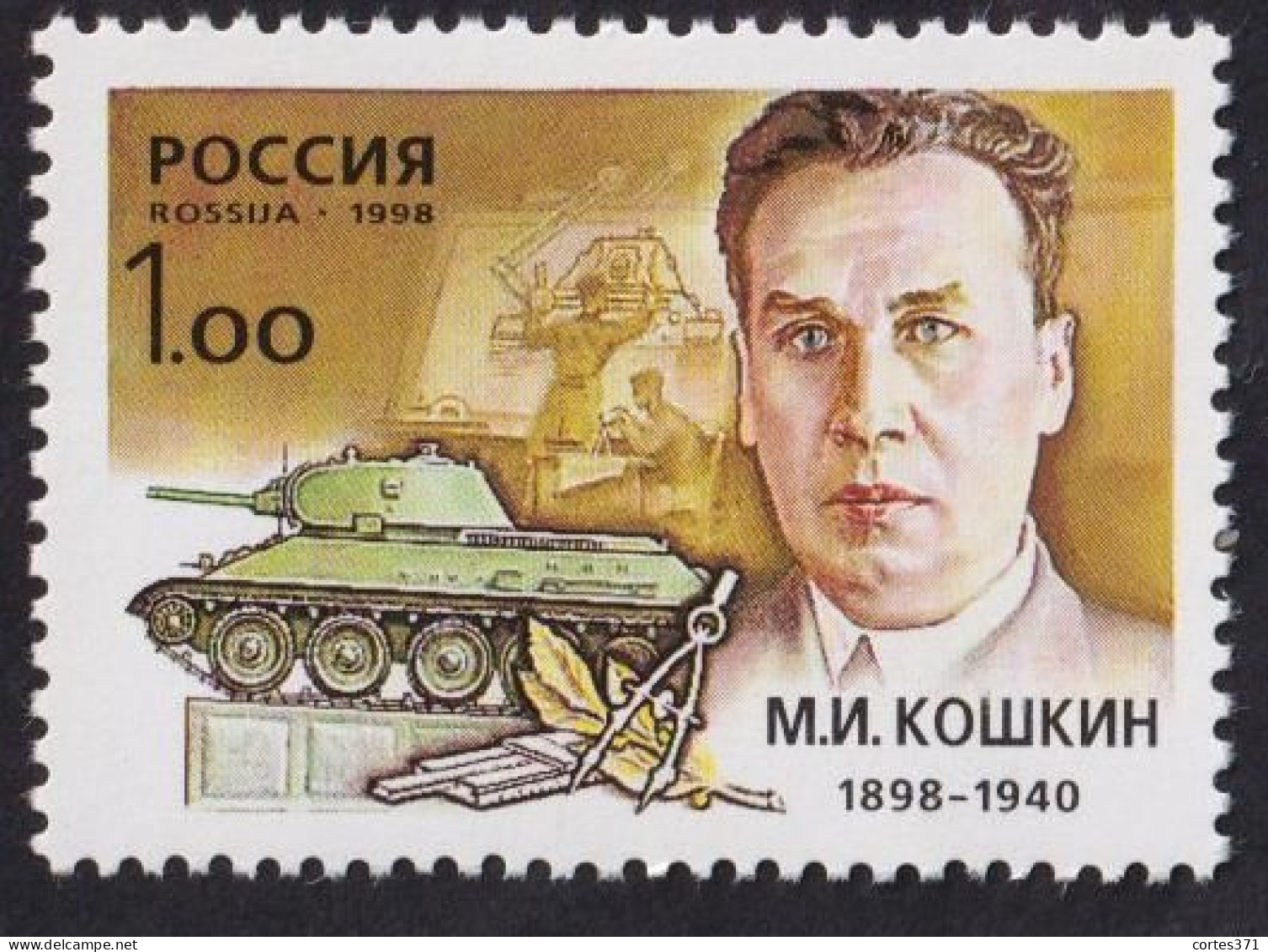 Russia (Federation) - Mi 696 - Michail Koshkin - 1998 - MNH - Ongebruikt