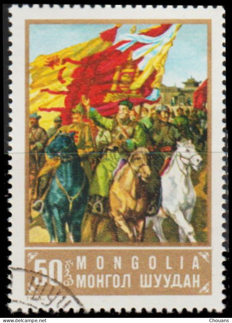 Mongolie 1973. ~ YT 664 - Tableau- Chevaux - Mongolie