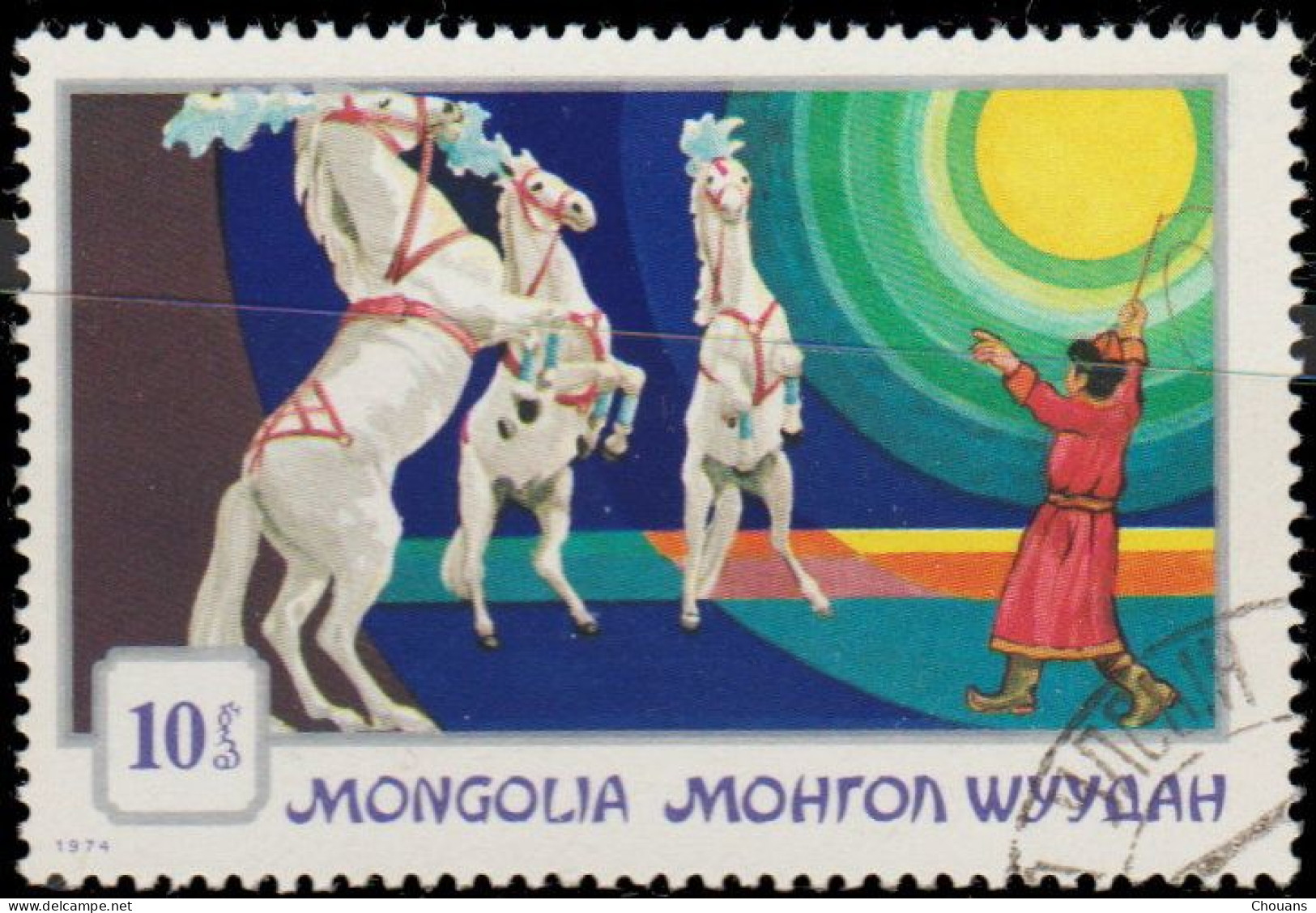 Mongolie 1974. ~ YT 711 - Cirque Mongol - Chevaux - Mongolia