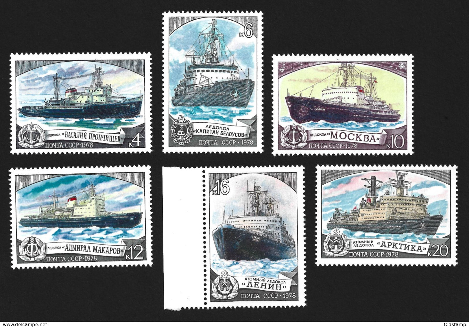 SHIPS USSR 1978 Soviet Union Ships Icebreakers North Pole Arctic Polar Philately MNH Stamps Full Set Mi. #4804-4809 - Barcos Polares Y Rompehielos