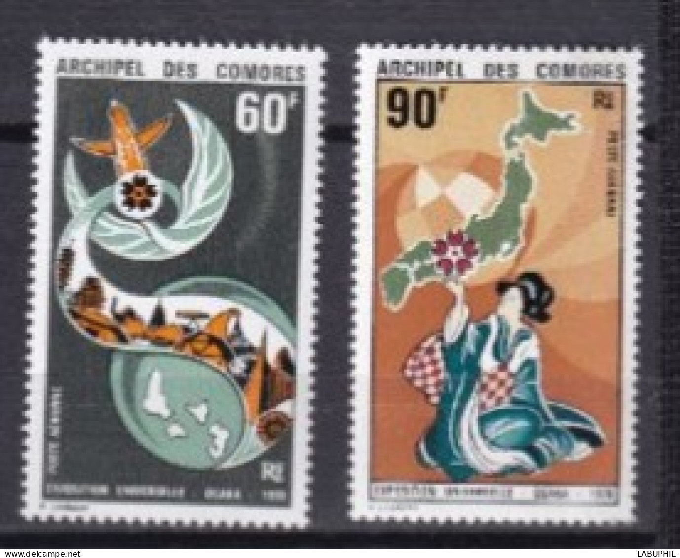 COMORES  NEUF MNH ** Poste Aerienne 1970 - Nuevos