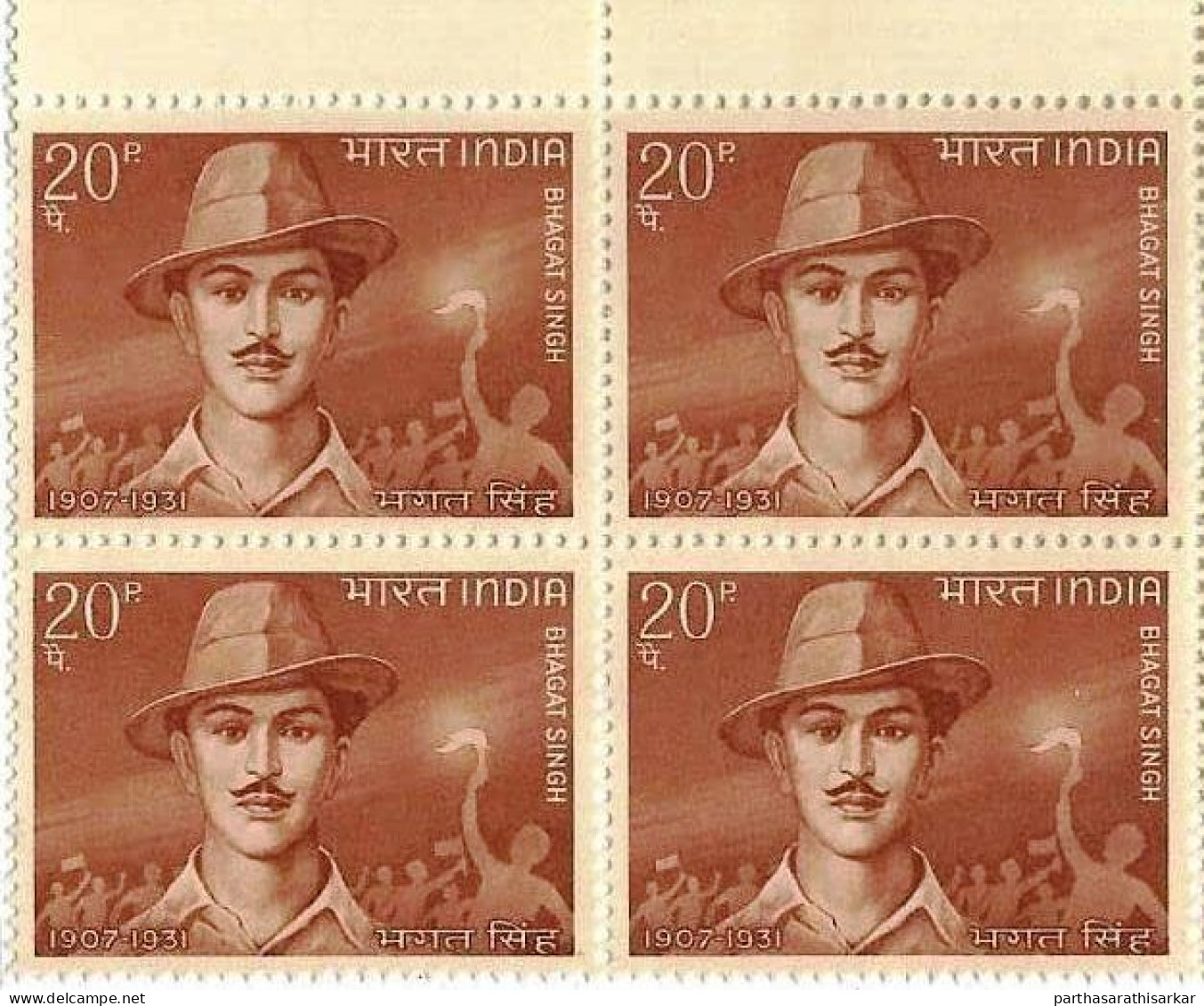 INDIA 1968 61ST BIRTH ANNIVERSARY OF BHAGAT SINGH (PATRIOT) BLOCK OF 4 STAMPS MNH - Unused Stamps