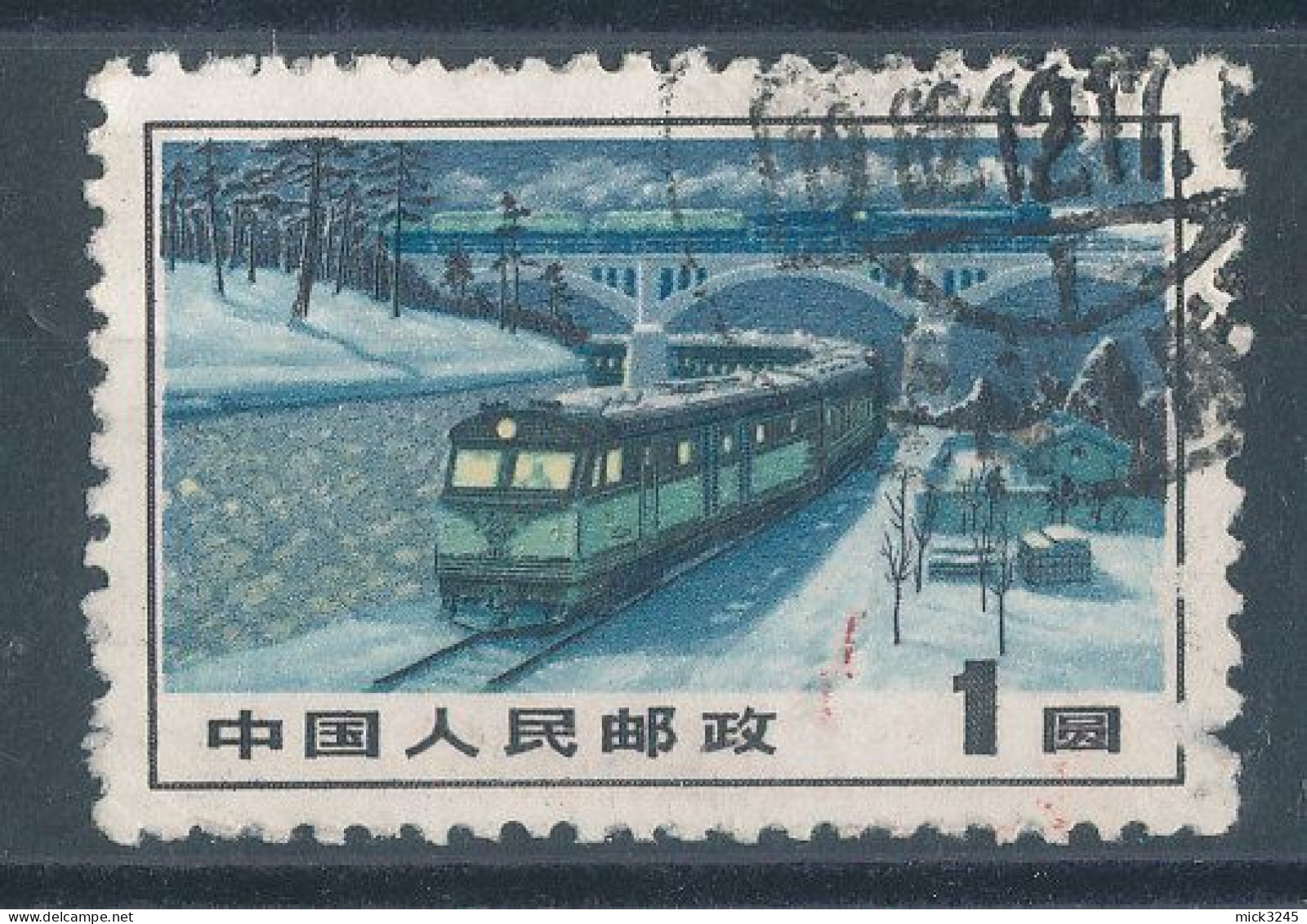 Chine  N°1892 (o) Train - Usados