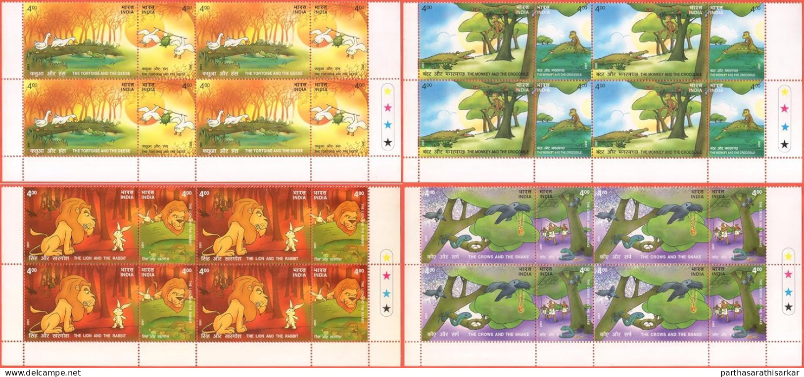 INDIA 2001 STORIES OF PANCHATANTRA ANIMALS BIRDS SE-TENANT SET BLOCK OF 4 COMPLETE SET MNH - Ungebraucht