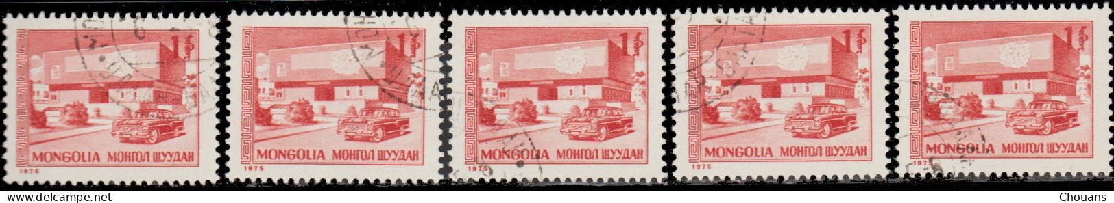 Mongolie 1975. ~ YT 824 (par 5) - Musée De La Révolution - Mongolia