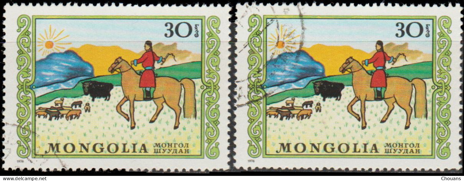 Mongolie 1975. ~ YT 841  (par 2) - Chevaux - Mongolia