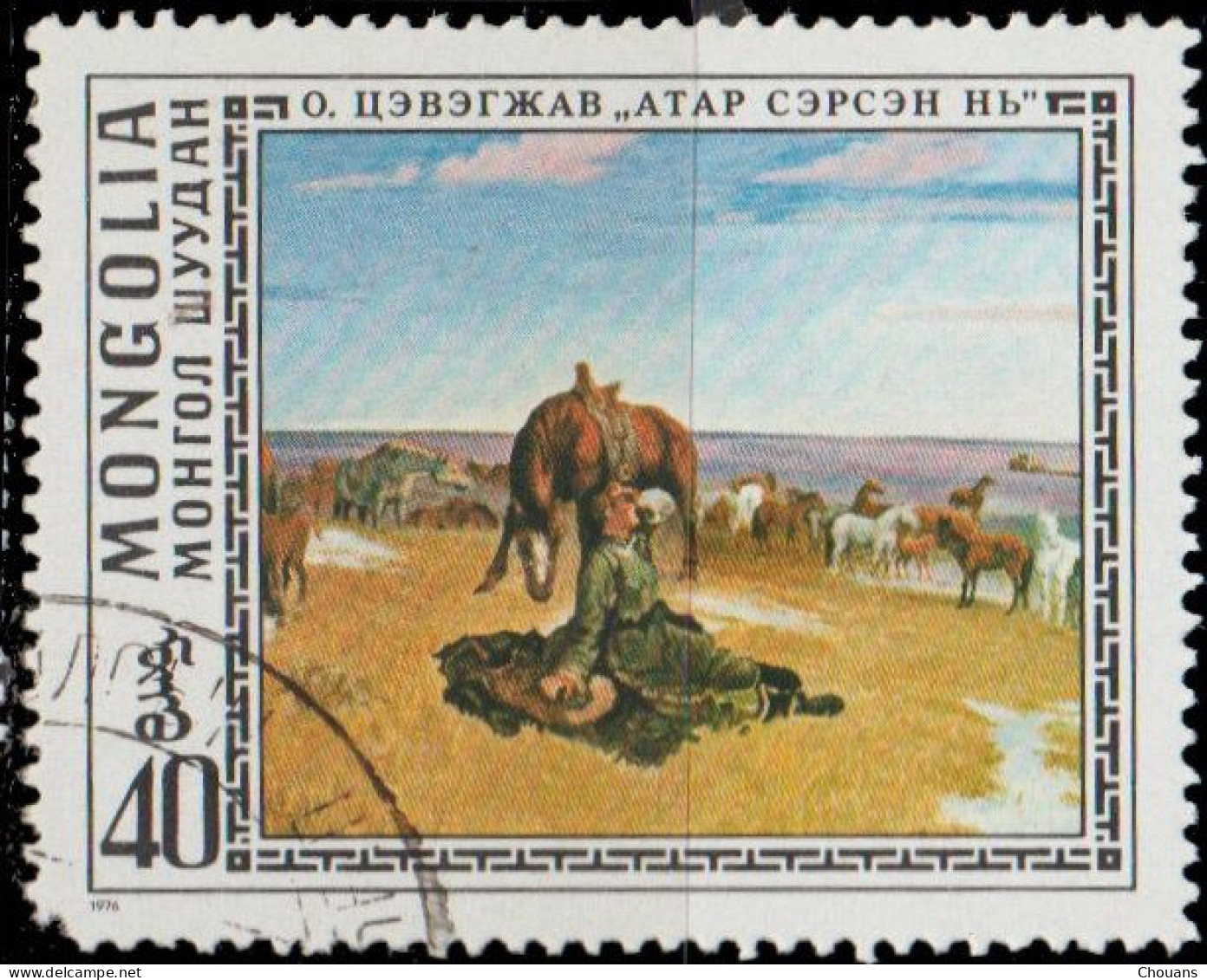 Mongolie 1976. ~ YT 860 - Tableaux - Chevaux - Mongolia