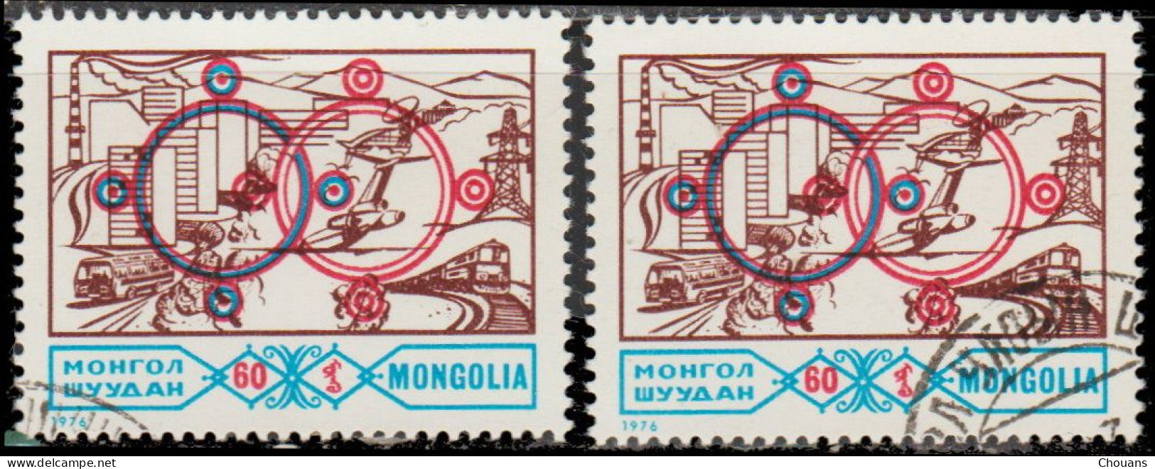 Mongolie 1976. ~ YT 863 (par 2) - Amitiés URSS-Mongolie - Mongolia