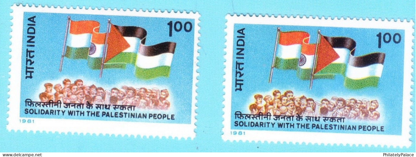 INDIA PALESTINE 1981 ERROR,COLOR SHIFTING -SOLIDARITY WITH THE PALESTINIAN,2 MNH (**) INDE, INDIEN - Ongebruikt