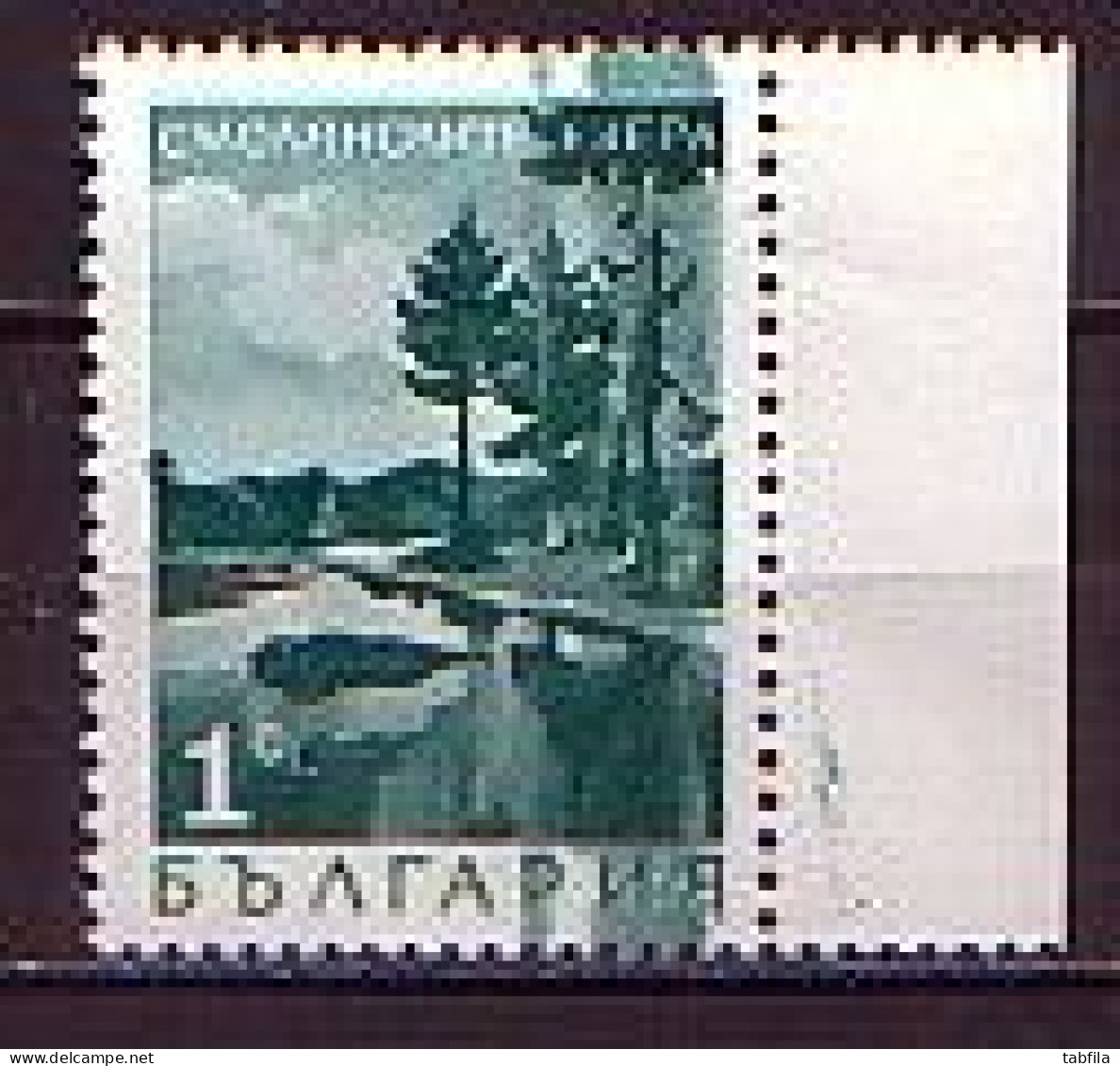 BULGARIA - 1968 - Mi 1802 - Error - Abarten Und Kuriositäten