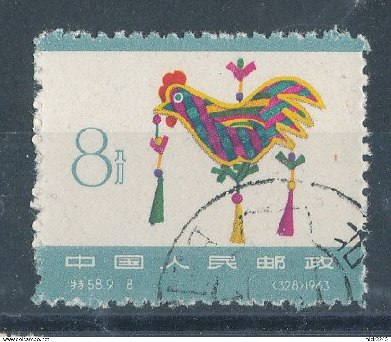 Chine  N°1527 (o) Coq - Gebraucht