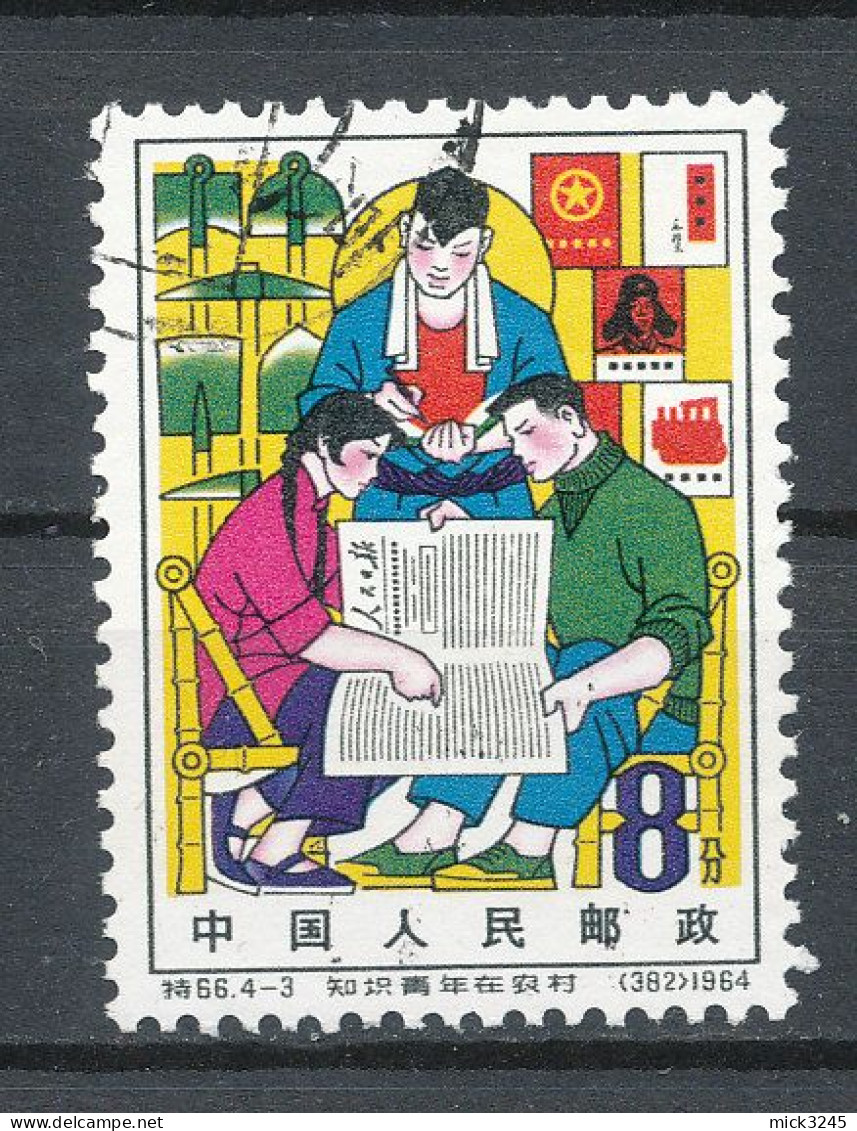 Chine  N°1577 (o) Etudes - Usati