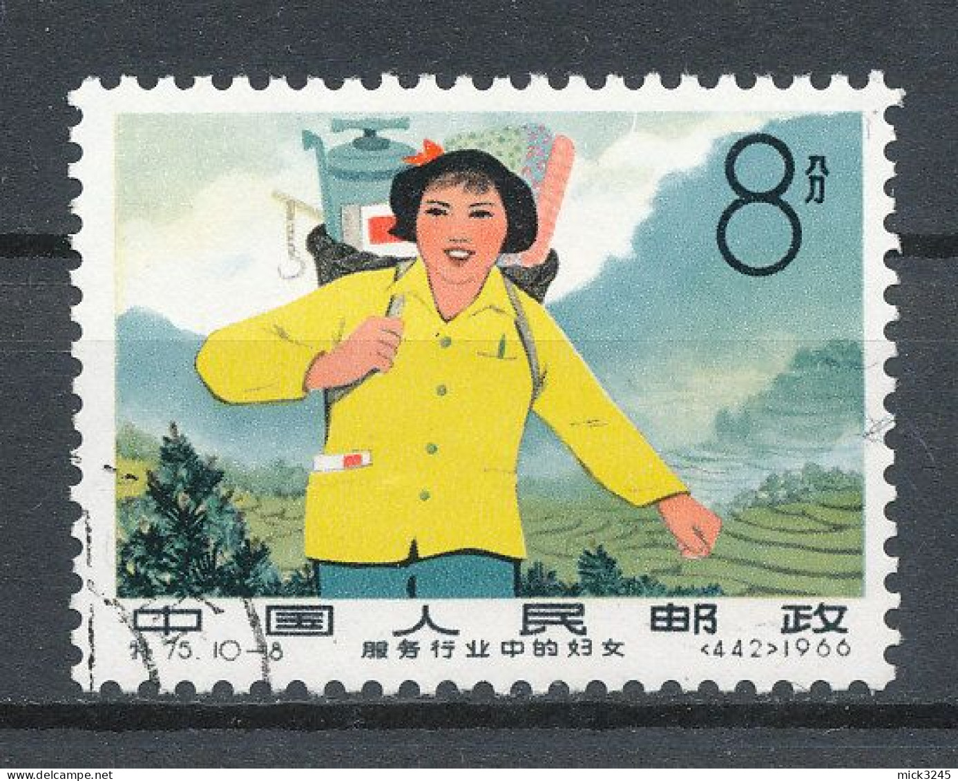 Chine  N°1696 (o) Vendeuse - Usados