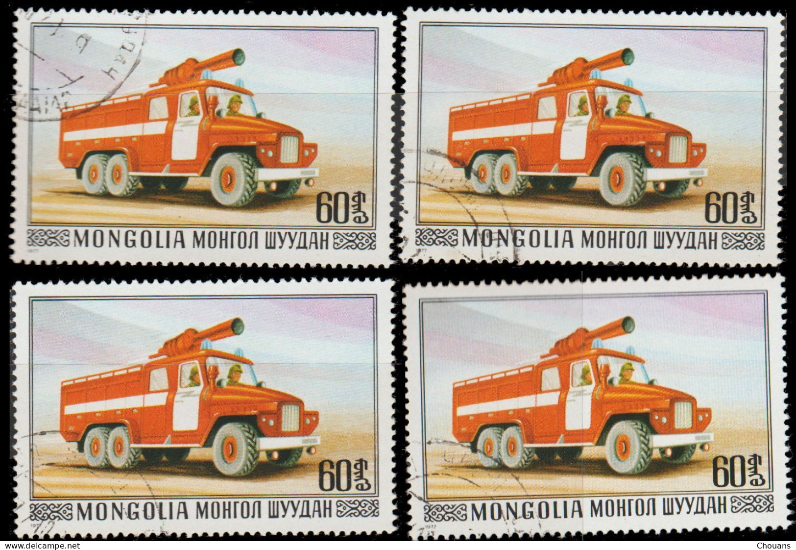 Mongolie 1977. ~ YT 922 (par 4) - Voiture Munie Extincteur à Mousse - Mongolia