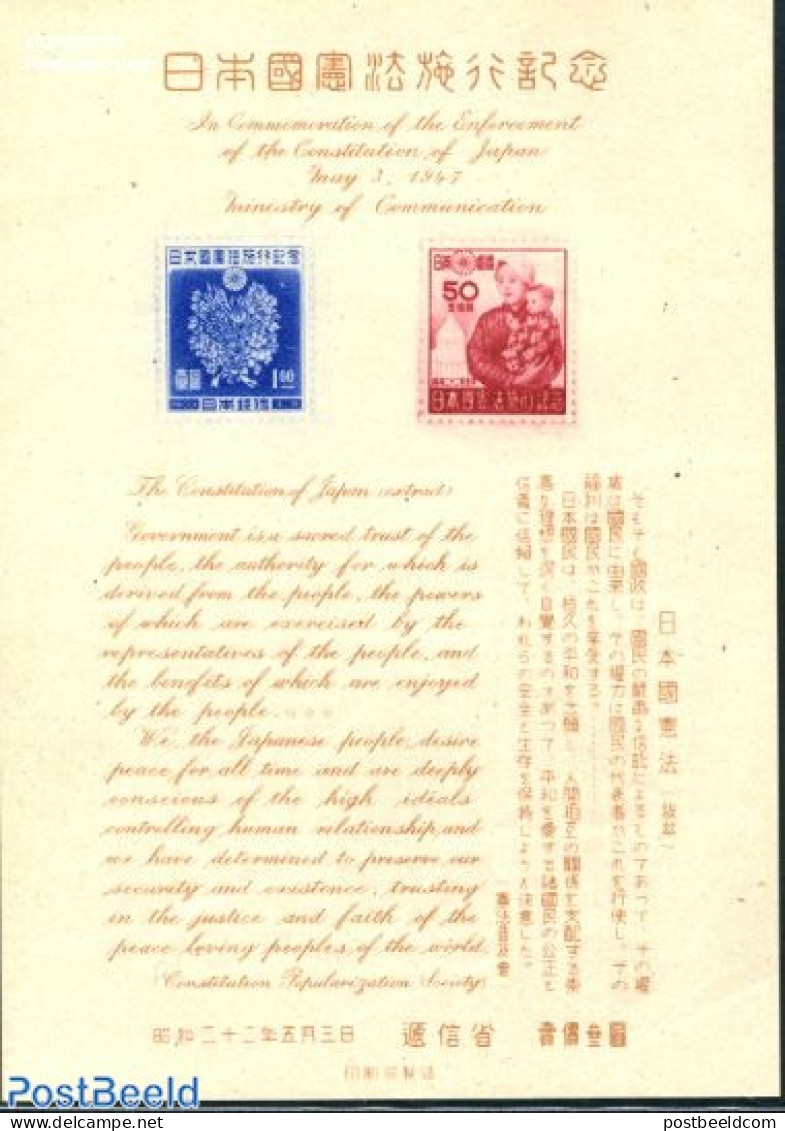 Japan 1947 New Order S/s (issued Without Gum), Mint NH - Unused Stamps