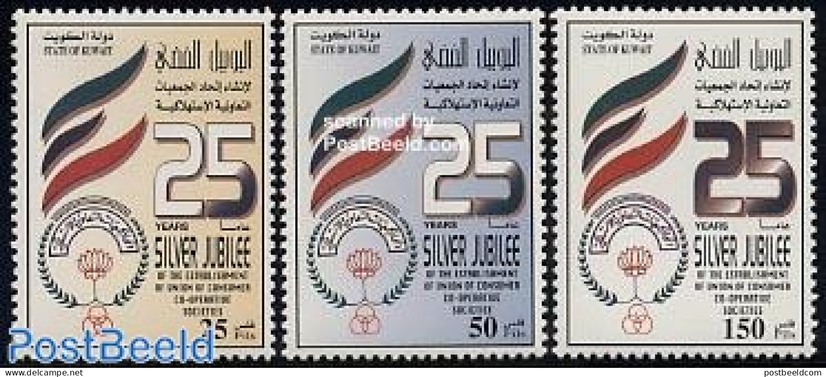 Kuwait 1998 Consumer Association 3v, Mint NH - Kuwait