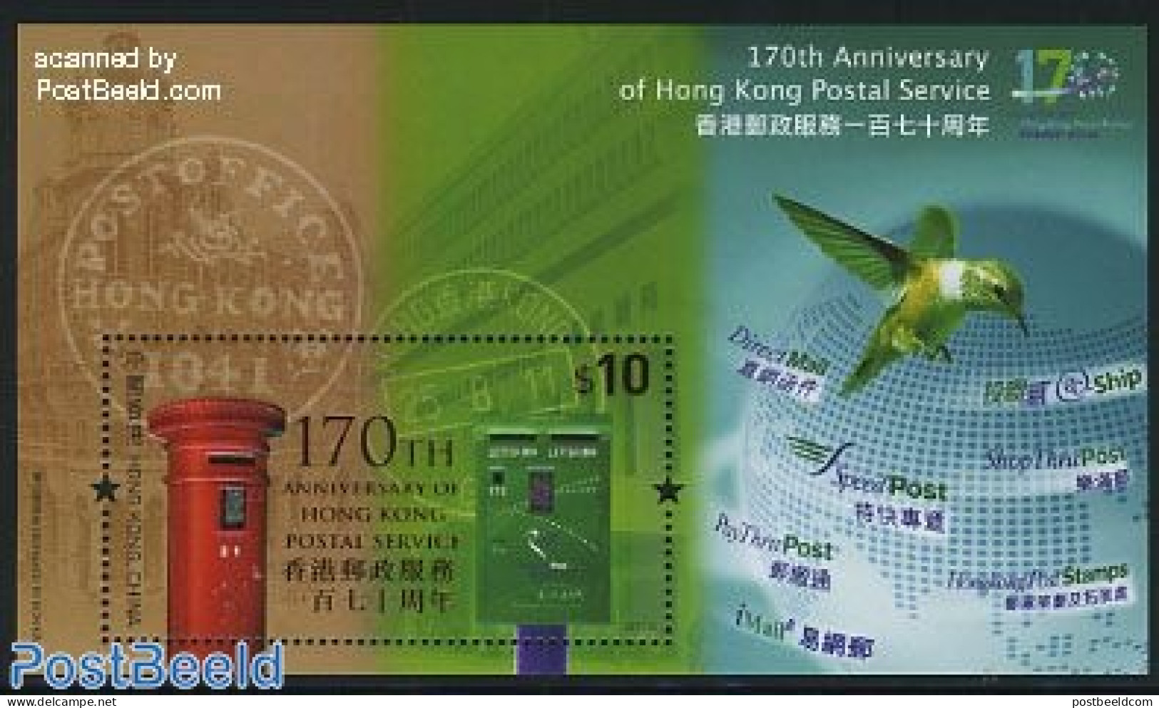 Hong Kong 2011 170 Years Hong Kong Post Service S/s, Mint NH, Nature - Birds - Mail Boxes - Post - Unused Stamps