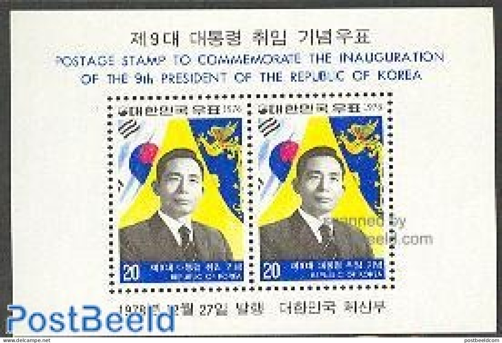 Korea, South 1978 Park Chung Hee S/s, Mint NH, History - Politicians - Korea, South