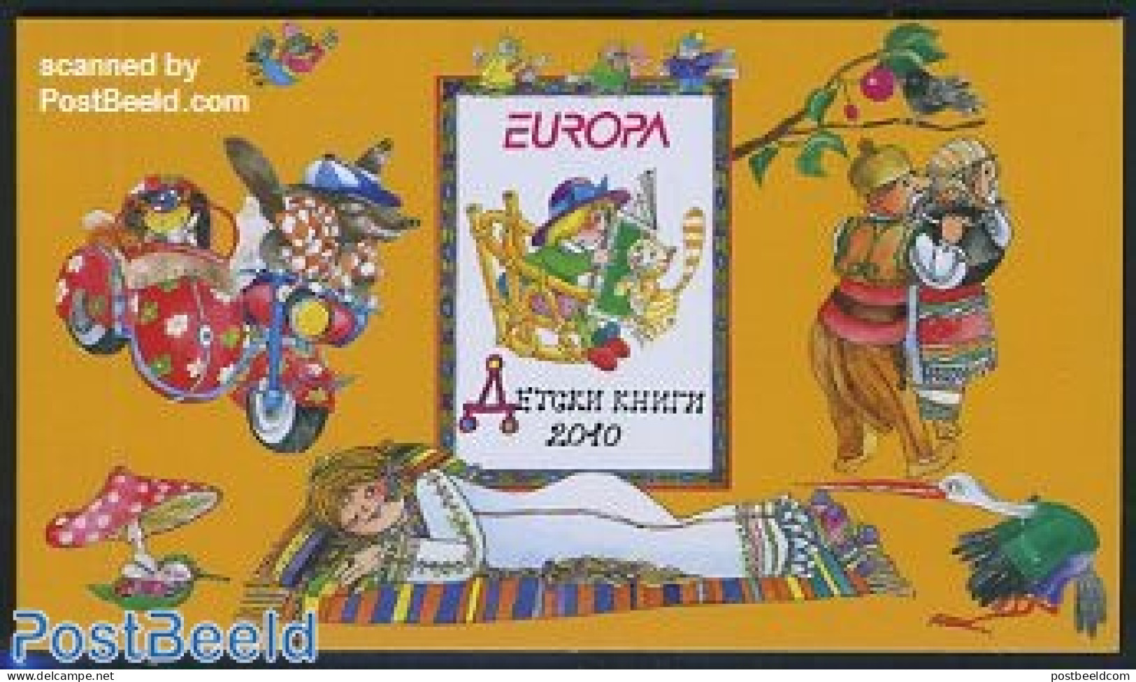 Bulgaria 2010 Europa, Childrens Books Booklet, Mint NH, History - Transport - Europa (cept) - Stamp Booklets - Motorcy.. - Nuovi