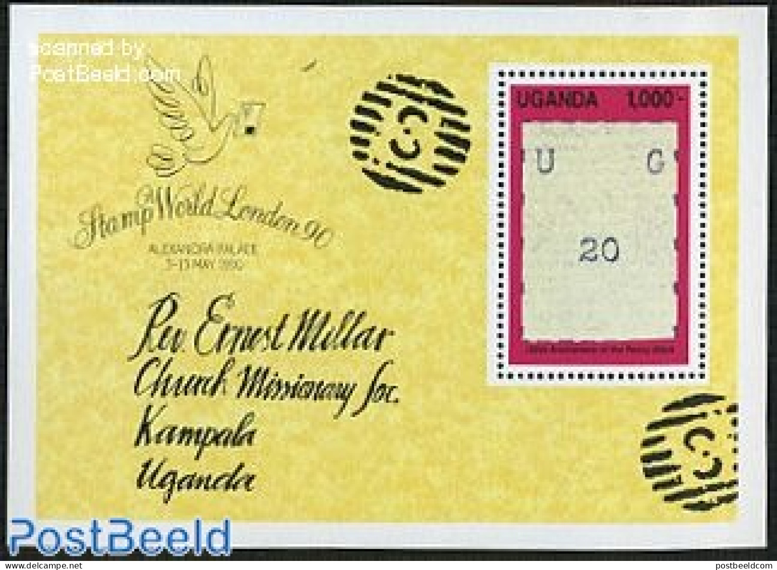 Uganda 1990 150 Year Stamps S/s, Uganda Stamp, Mint NH, Stamps On Stamps - Sellos Sobre Sellos