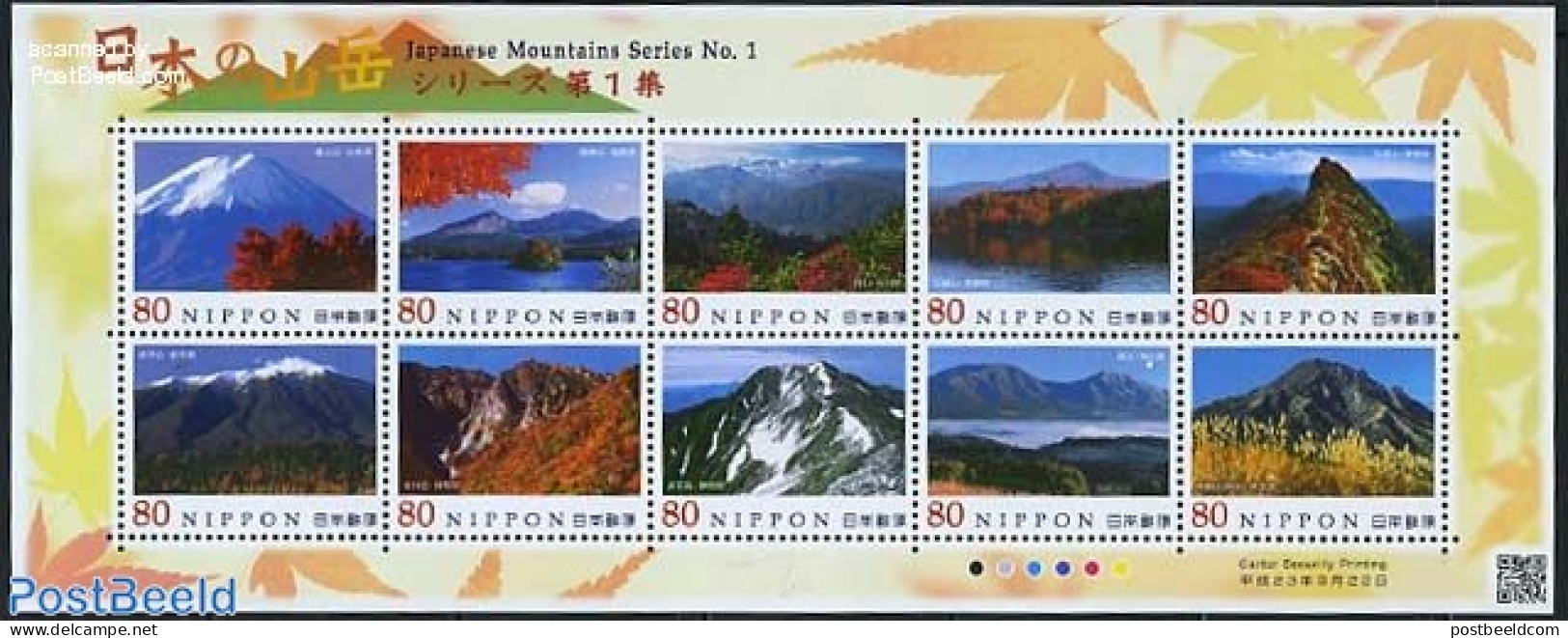 Japan 2011 Japanese Mountains Series No. 1, Mint NH, Sport - Mountains & Mountain Climbing - Unused Stamps