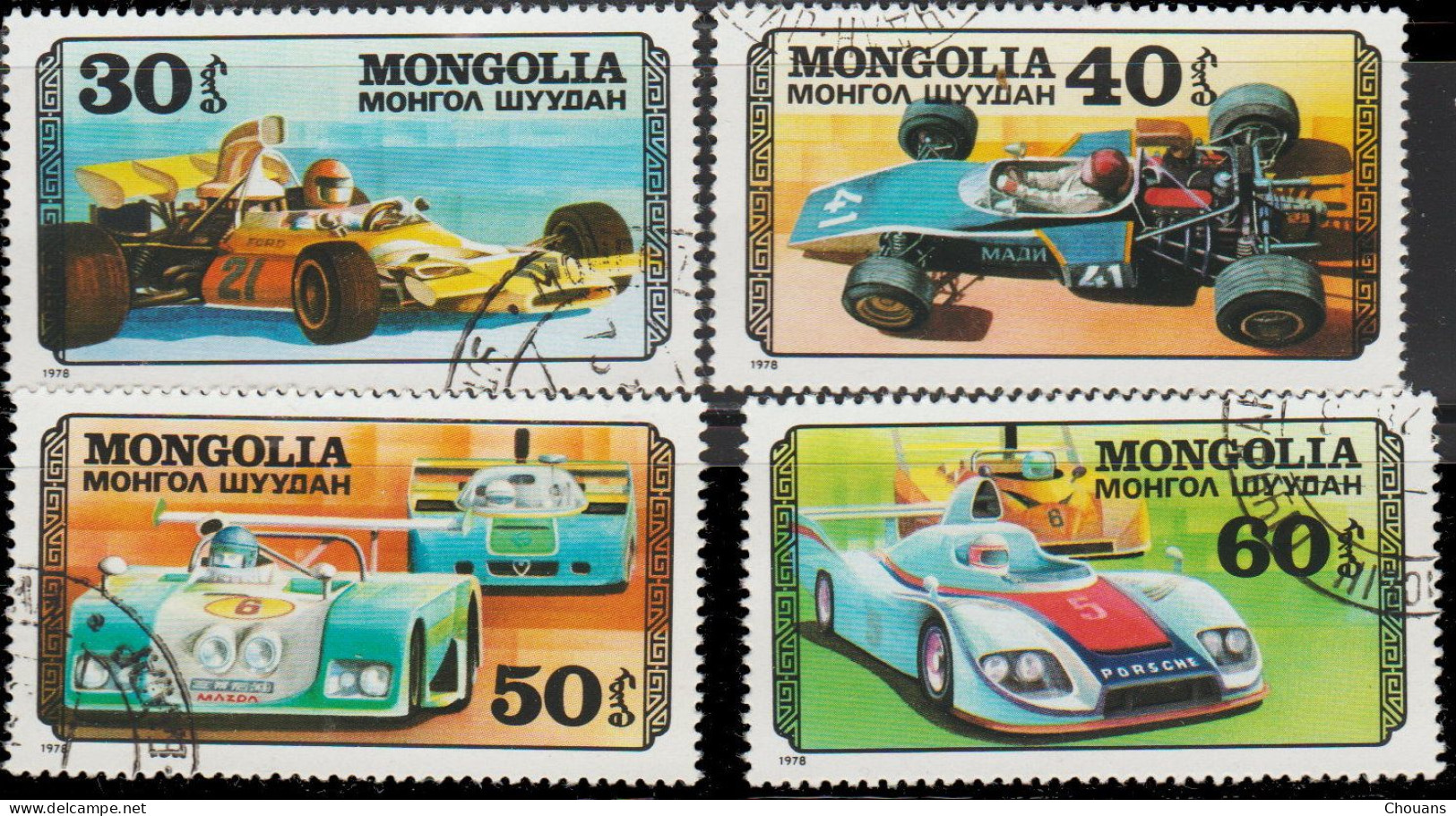 Mongolie 1978. ~ YT 945/48 - Voitures De Course - Mongolia