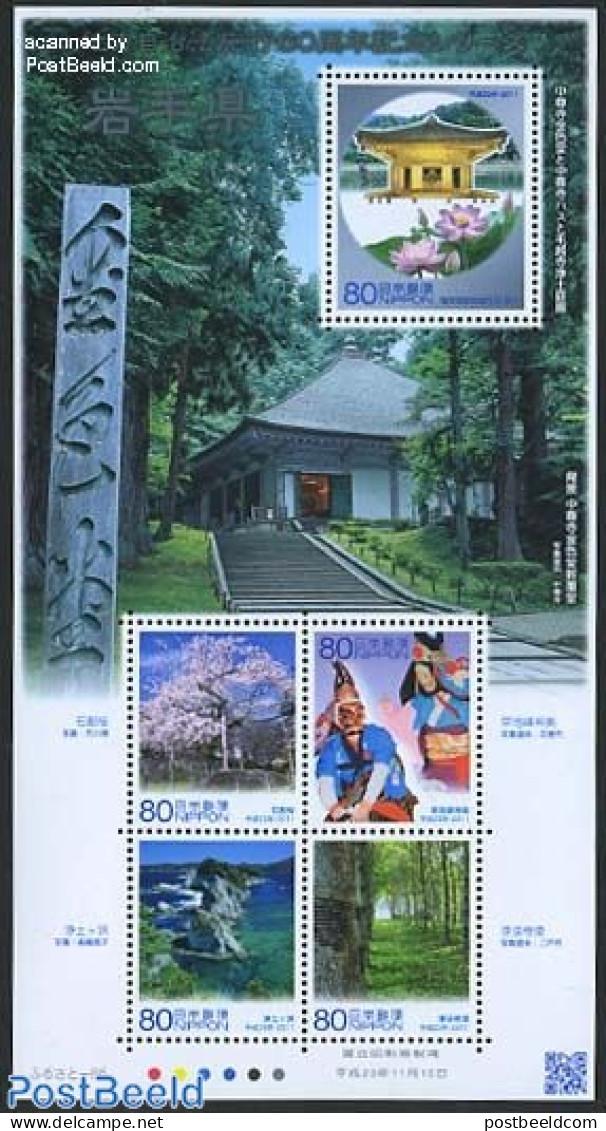 Japan 2011 Local Government Iwata S/s, Mint NH, Nature - Trees & Forests - Unused Stamps