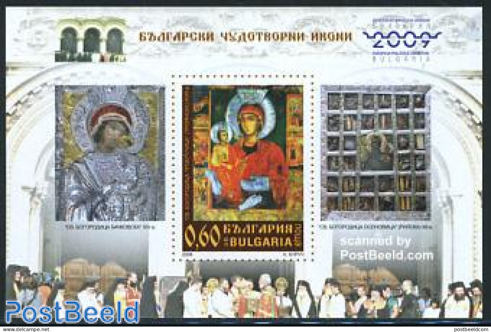 Bulgaria 2008 Icons S/s Imperforated, Mint NH, Religion - Religion - Art - Paintings - Nuovi