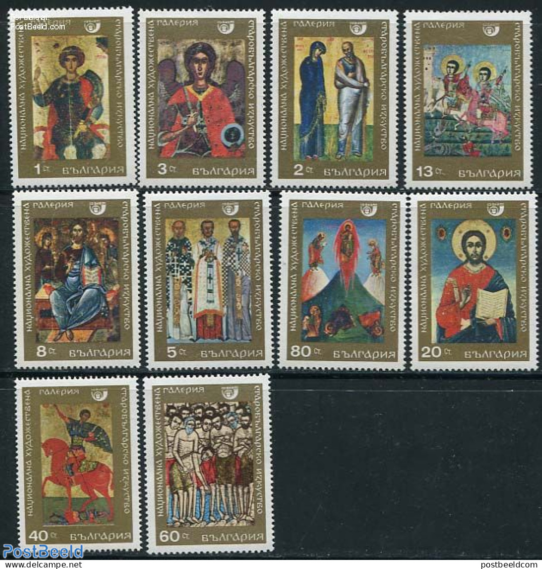 Bulgaria 1969 Art 10v, Mint NH, Nature - Religion - Horses - Religion - Saint Nicholas - Art - Paintings - Neufs