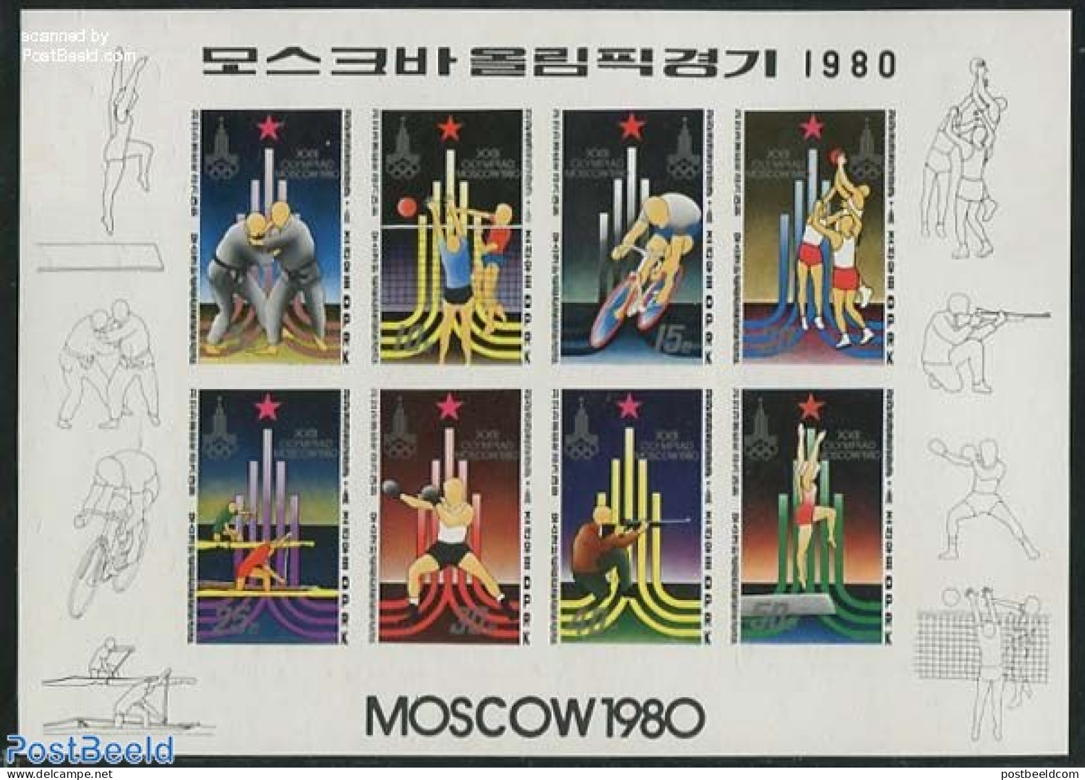 Korea, North 1979 Olympic Games 8v M/s Imperforated, Mint NH, Sport - Boxing - Cycling - Olympic Games - Shooting Sports - Pugilato