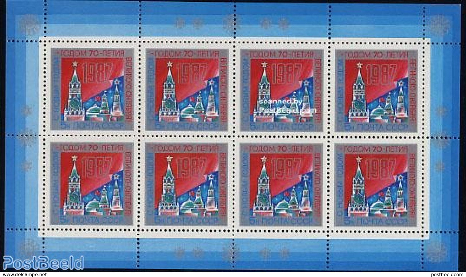 Russia, Soviet Union 1986 Newyear 1987 M/s, Mint NH, Various - New Year - Nuevos